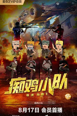 白丝调教