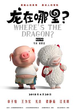 白丝调教