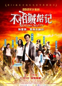 白丝调教